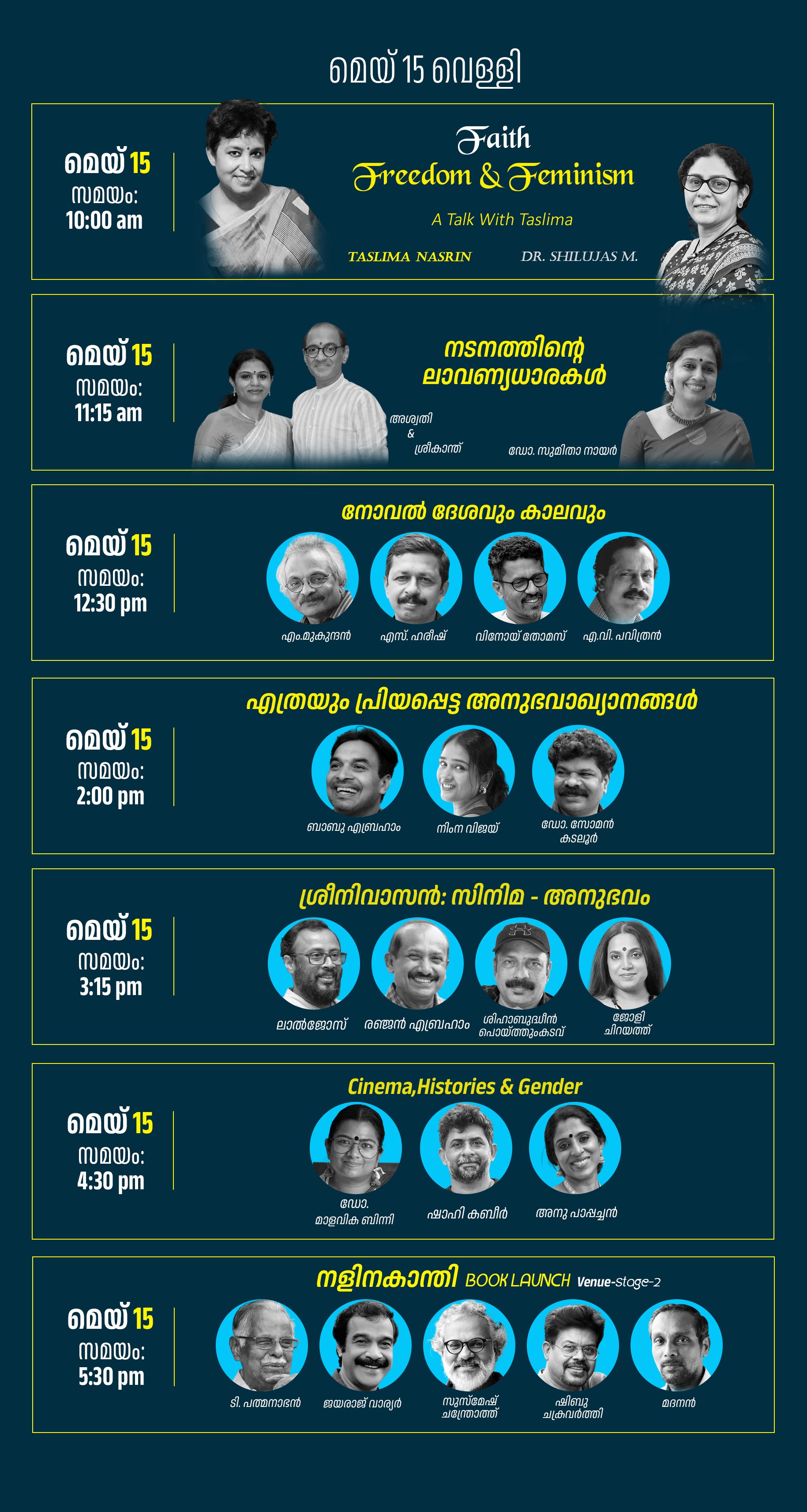 May 15 — Stage 1