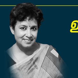 Taslima Nasrin